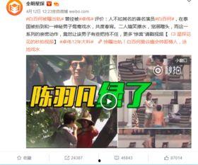 赵伟弦公开爆料学生视频,真相与争议并存  第3张