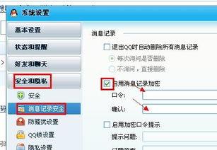 如何看最新爆料信息记录,信息记录背后的真相与启示  第3张