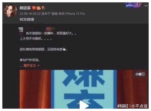 爆料浪姐赵樱子视频大全,揭秘她的魅力瞬间  第1张