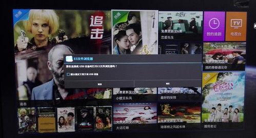 风神直播爆料视频下载安装,下载安装风神爆料视频的独家攻略  第3张