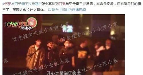 娱乐圈爆料工作人员是谁,娱乐圈爆料工作人员身份揭秘  第2张