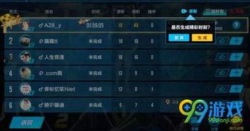 飞车3月最新爆料视频,惊险刺激，速度与激情再升级！  第3张