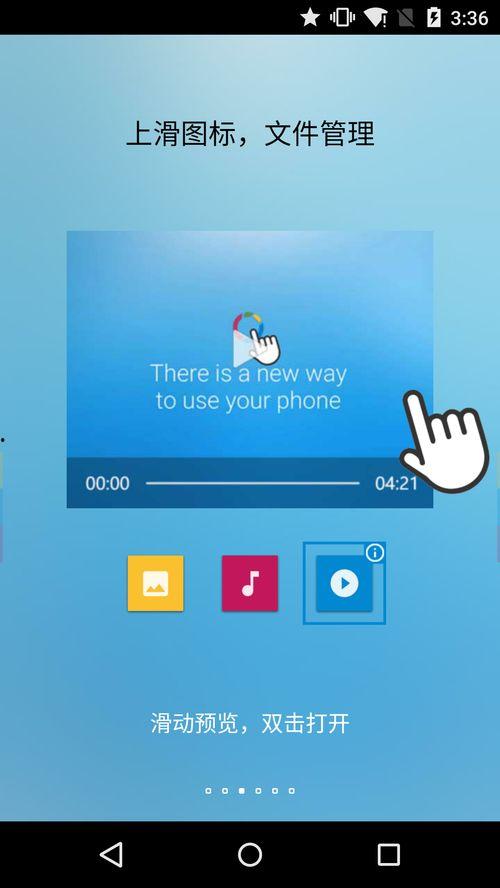 爆料真实学霸视频下载安装,视频下载安装全攻略  第3张