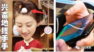 娱乐吃瓜酱直球式直播,娱乐吃瓜酱直播揭秘娱乐圈幕后真相  第3张