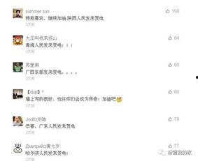 新疆网红视频爆料最新版,揭秘最新版神秘事件！