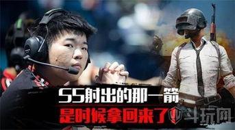 吃鸡最新爆料七月,神秘武器登场，战场格局再起风云  第1张