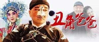 丑角最新爆料视频播放在线观看,揭秘幕后真相，在线观看不容错过！  第2张