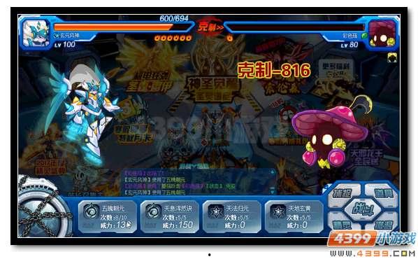 天邪龙王爆料视频完整版,完整爆料视频深度解析  第3张