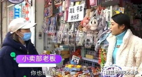 重庆小卖部爆料案件最新,惊人内幕揭开神秘面纱 第3张 重庆小卖部爆料案件最新,惊人内幕揭开神秘面纱 第3张