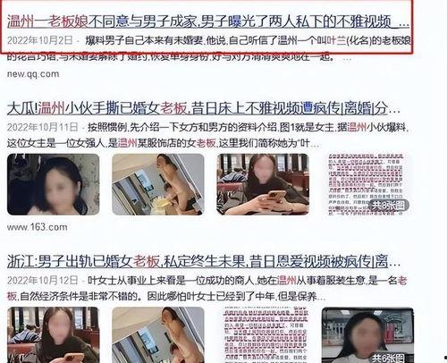 女子爆料唐山视频最新版,还原暴力事件真相  第2张