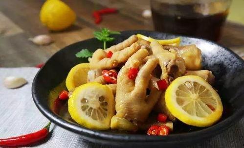 柠檬鸡爪配方爆料视频,酸辣可口，夏日必备美食！  第1张
