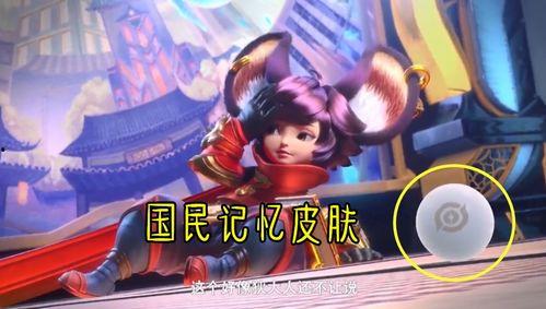 元芳爆料皮肤视频大全下载,海量精彩瞬间，一网打尽！  第2张