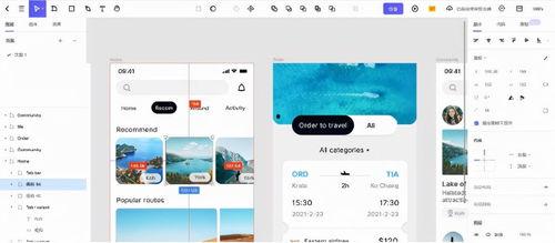 娱乐圈爆料模板制作工具,揭秘明星背后的惊人真相！  第1张
