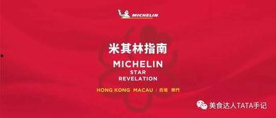 澳门最新爆料快报网址,揭秘热点事件，追踪最新动态  第2张