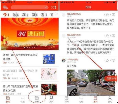 视频爆料有奖,见证真相背后的巨额奖金诱惑