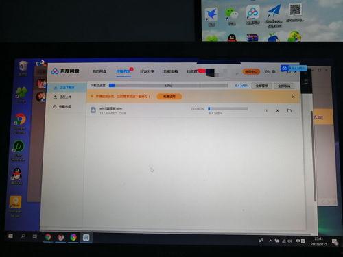 吃瓜免费百度网盘,免费资源背后的秘密  第2张
