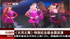 热点爆料作品跳舞视频,揭秘爆款舞蹈视频背后的魅力瞬间  第3张